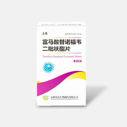 富马酸替诺福韦二吡呋酯片（300mg，30片）